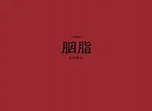 中国颜色壁纸下载 - 精品桌面壁纸分享平台 - 搜狗壁纸
