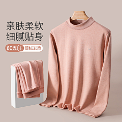 李现baby采集到详情设计
