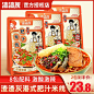 渣渣灰港式肥汁米线米粉酸辣粉方便速食食品懒人宿舍夜宵旗舰店辉