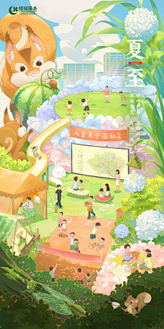 小神blank采集到运营