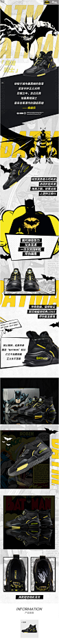 特步男板鞋潮鞋DC联名款蝙蝠侠2020春季新款韩版运动鞋男士休闲鞋-tmall.com天猫