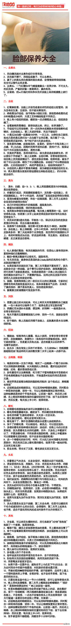 sailis采集到文字