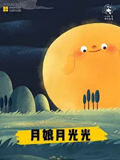 闽南童谣 - 小红书搜索