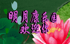 3d立体动态桌面壁纸_百度图片搜索