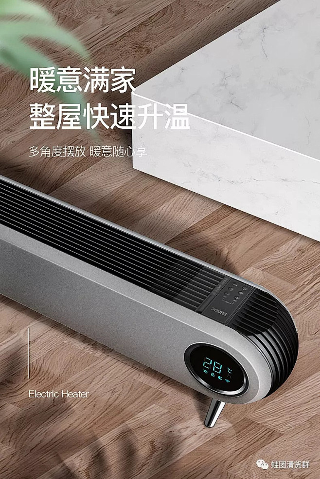 Whirlpool惠而浦踢脚线取暖器 :...