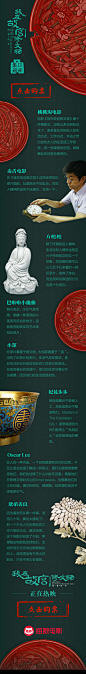 美团电影-我在故宫修文物