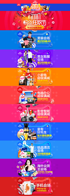 筱媛amp;Su采集到砖展banner