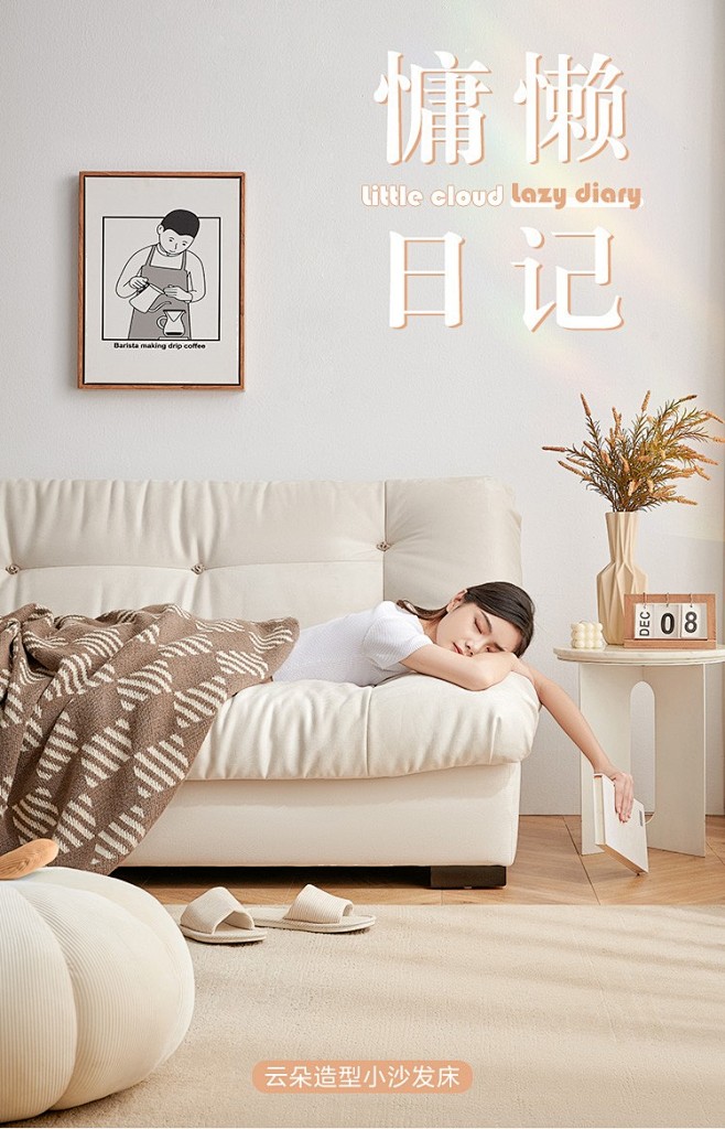 林氏家居原林氏木业现代简约云朵造型奶油风...