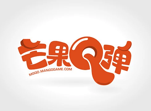 芒果Q弹LOGO #游戏##logo##字体#-花瓣网
