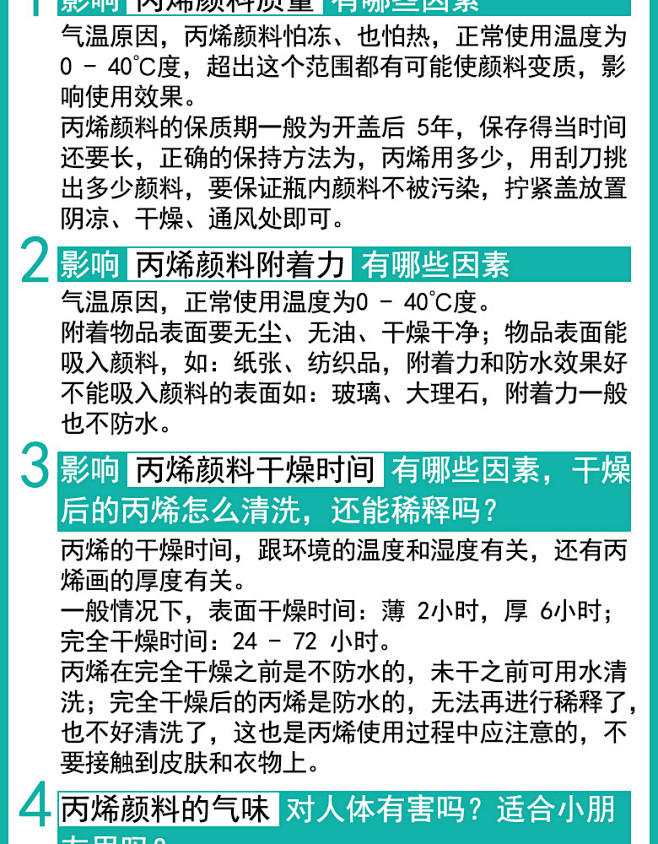 温莎牛顿丙烯颜料300ML画家专用单瓶套...