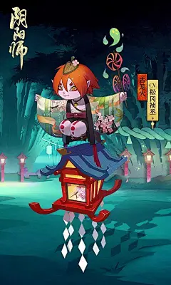 #阴阳师# #古笼火#