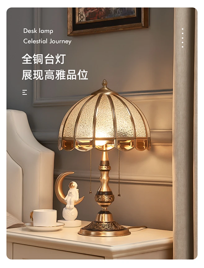 美式复古全铜台灯欧式客厅书房办公灯创意蒂凡尼轻奢卧室床头灯-tmall.com天猫-花瓣网