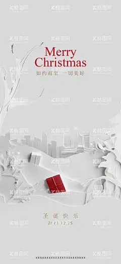 圣诞平安夜海报  - 源文件下载【酷图网】圣诞海报,圣诞节台牌,圣诞节广告,贺卡内容,圣诞节,圣诞卡片,圣诞节快乐,圣诞快乐,圣诞礼物,圣诞舞台背景,圣诞节明信片,圣诞节背景,圣诞晚会背景,圣诞节晚会,圣诞素材,圣诞老人,圣诞树,圣诞装饰
