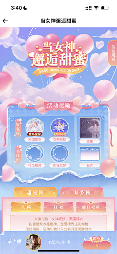 老师这题我不会采集到h5活动页