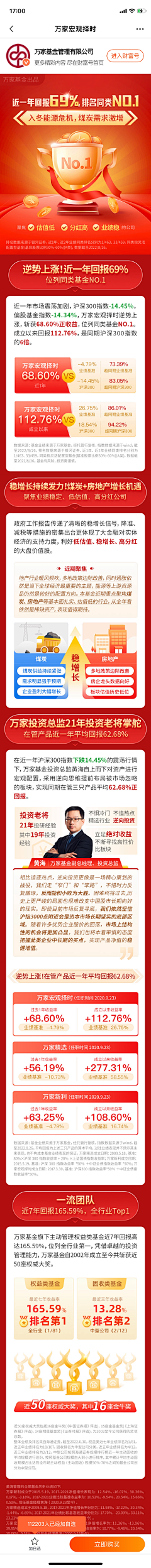 不非否勿采集到闪屏