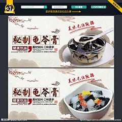 龟苓膏 特色小吃 鲜芋 凉粉 龟苓膏单页 挂画 价格表 龟苓膏价格表 茶餐厅 双皮奶 龟苓膏宣传单 龟苓膏粉 龟苓膏单张 专卖店 美食 美味 舌尖上的中国 台湾美食 海报广告 宣传单 牛奶龟苓膏 椰汁龟苓膏 龟苓膏奶茶 龟苓膏冰淇淋 水果龟苓膏 红豆龟苓膏 果龟苓膏 奶茶店 美食 小吃 餐饮系列 设计 广告设计 广告设计 300DPI PSD