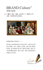 万字边沙发无线端_01.jpg