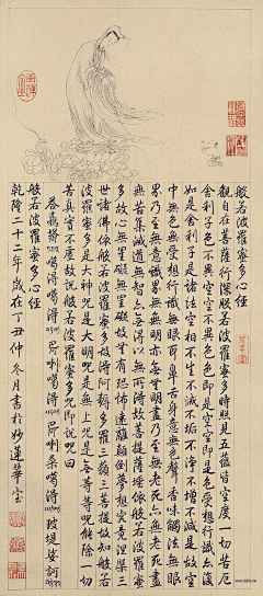 醉梦浮尘采集到书法字贴