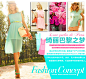 [品牌团]歌莉娅goelia2013夏新款长裙假两件套雪纺连衣裙34E4A110-tmall.com天猫