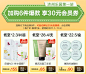innisfree官方旗舰店