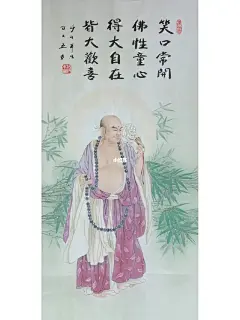 本乐长老题款观音人物工笔画佛像