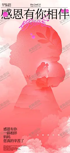 感恩节 【酷图网】感恩节,感恩节海报,感恩节展板,感恩节活动,感恩节促销,爱在感恩节,感恩节宣传,感恩节宣传单,感恩节来了,感恩节日,感恩节贺卡,感恩父母情,感恩节素材,感恩节广告,感恩节设计,感恩节X展架,感恩节快乐,感恩节主题,感恩节展架,感恩节背景,2024感恩节,感恩节DM单,感恩节单页