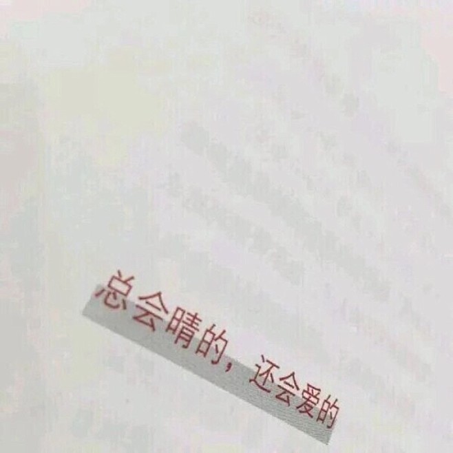 QQ背景+朋友圈背景