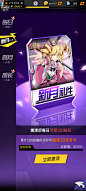 时空战场-游戏截图-GAMEUI.NET-游戏UI/UX学习、交流、分享平台