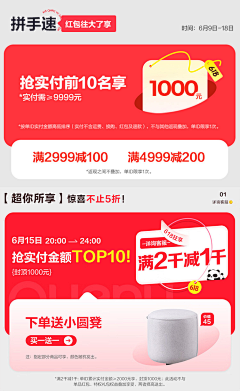 勃拉姆斯的鸭梨采集到活动