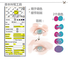 高冷の逗比采集到笔刷