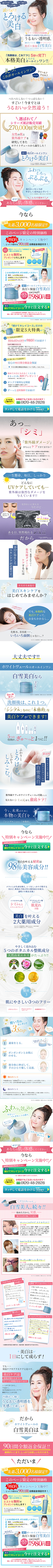 z_sweet采集到japan_Layout