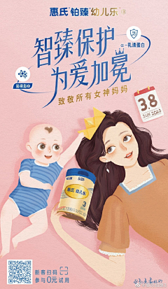 小呀嘛小锦鲤采集到企业物料