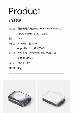 南方未眠采集到【产品】充电站|充电头