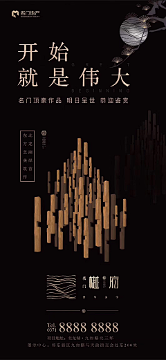 美侠姐采集到推广