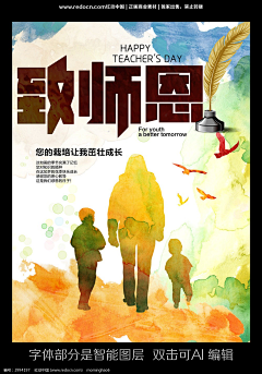 liyanshiwugui采集到父亲