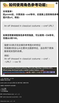 葉子l采集到ai咒语