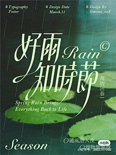 dauaoa采集到标题参考