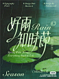 素材-花瓣网|陪你做生活的设计师 | rb3738.jpg (2474×1290)