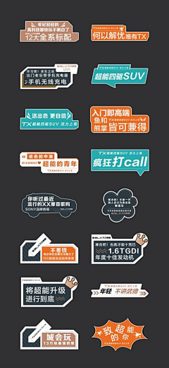 是奥莉薇娅丫🌻采集到奔驰设计参考图