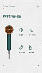 功能展示/买点展示/详情页icon排版