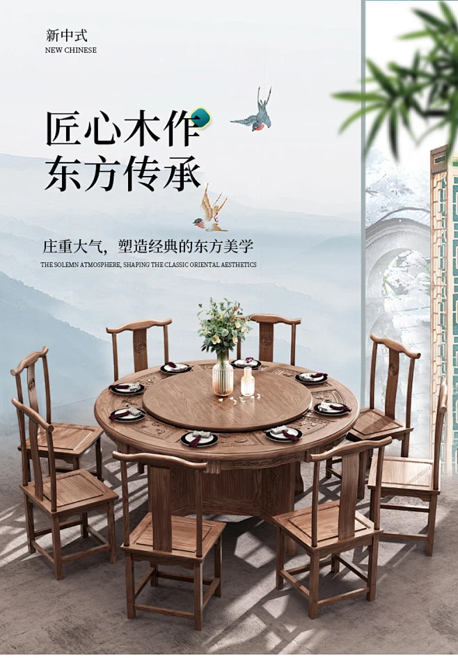中式实木圆桌餐桌带转盘雕花家用小户型榆木酒店电动大圆桌椅组合-淘宝网-花瓣网