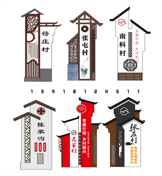 中式村牌新农村标识牌古镇公园景点导视牌乡镇仿古牌坊村标指引牌-淘宝网-花瓣网