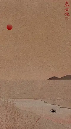 毫克字迹X东方镜系列插画_