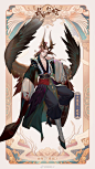 #长安幻世绘# #天朝妖怪图鉴# @洛达-Roda 

长歌配酒，安大唐乐业
幻世如梦，绘三界良缘
       有幸与广州奇噜比一起参与美术部分，并个人绘制：青筝. 雪衣郎将.天狼星 .风师. 重明鸟. 剑公子 宣传图
       每一个角色都很棒。各种花式妖灵，居然还有天狼星！正在画星球系列的我碰上天狼星可真是缘分 ​​​​...展开全文c