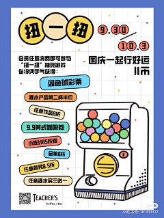 第六个微笑采集到线下