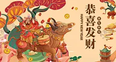 新年牛年插画海报展板 【酷图网】牛年,恭喜发财,海报,展板,KT板,手绘,卡通,国潮,新年