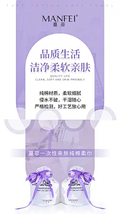 平面约设计：sdxc0006   微商海报  朋友圈海报  创意设计 文案  写手  创意朋友圈  发圈用  微商作图  活动图  震撼  热烈  团队  品牌  LOGO  标志   讲课  讲师  产品宣传  产品设计  产品作图  招商  卡位  门槛  半价  展会  微商博览会 新品起盘  微商操盘   护肤品   膏药 健康 大健康 足贴  胶原蛋白  美白  精油  精华 补水  旅游  爆款 背景   科技  化妆品 晚安 早安 创新 引流 精准定位 宣传 质感 团队 专注 形象 视觉