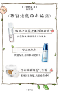 #自然美肌# 冒油、长痘、肤色暗黄…只要肌肤出油，怎么看都不顺眼小编小贴士时间到肌肤易出油的妹纸一定要记得，挑选一款温和又强效的卸妆水，每晚把妆容彻底洗去，化妆品不在毛孔残留，才不容易促生更多痘痘哦；常用澎湃保湿的自然堂冰肌水，给肌肤补足水分保持水润状态。妆前还可以包裹...展开全文c