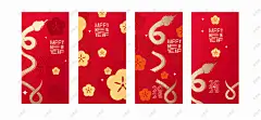 新年红包 2025年 蛇年 春节 新年 红包 春节红包 蛇年红包 利是封 春节礼包 新年礼包 蛇年大礼包 蛇年礼包套装-星图网
