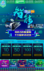 集合